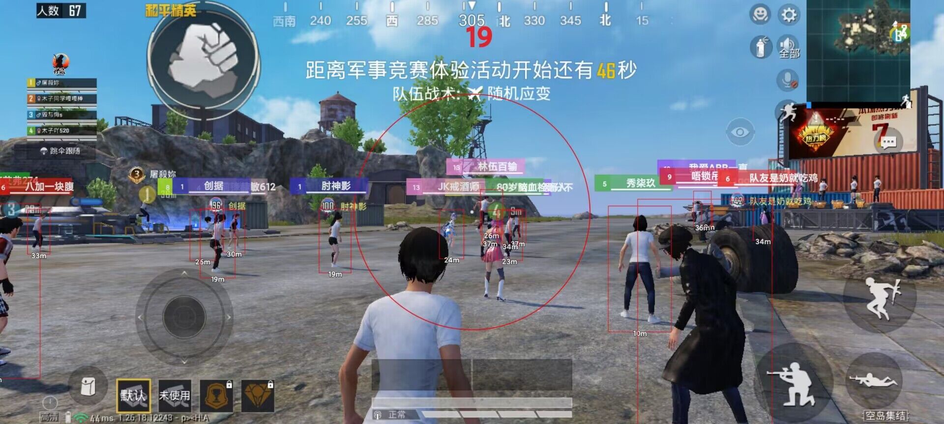 和平精英开挂平台 - 辅助整合商城官方发卡