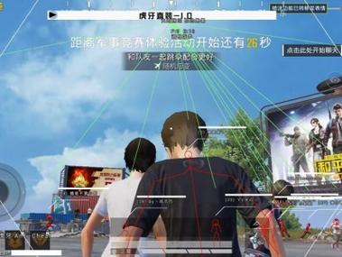 和平精英直装 - 一键开挂免root不闪退