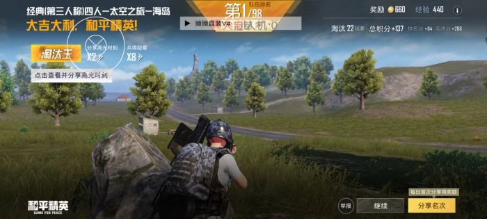 和平开挂器(永久免费) - 终身可用黑科技辅助